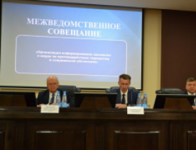 Межведомственное совещание в Амурской области