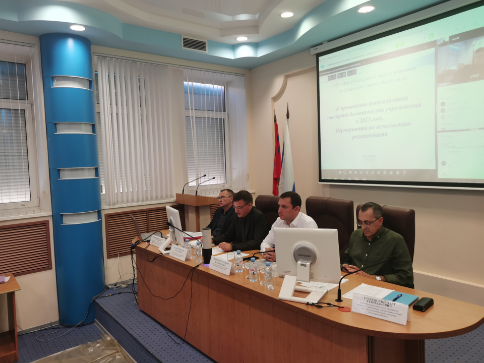 Информационно-методический семинар «Комплексная безопасность» в Волгоградской области