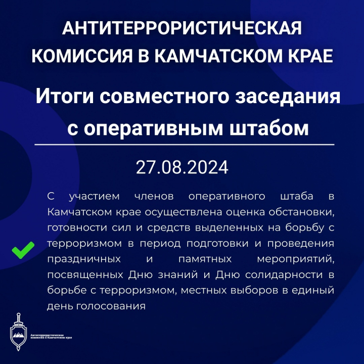 Круглый стол с руководителями мусульманских общин в Ямало-Ненецком автономном округе