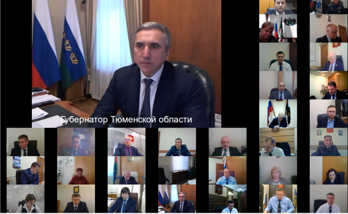В правительстве Тюменской области состоялось заседание региональной антитеррористической комиссии и областного оперативного штаба