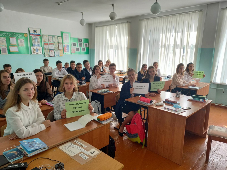 В Ульяновкой области прошли мероприятия, посвящённые Дню солидарности в борьбе с терроризмом