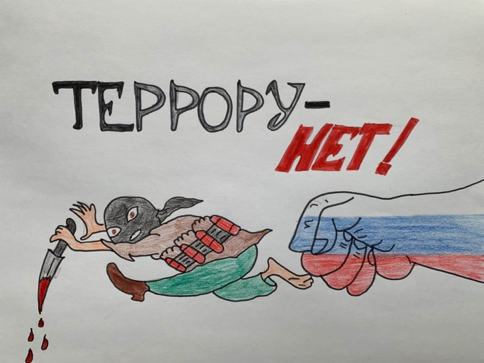 "Скажи терроризму - НЕТ!" Конкурс под таким названием прошел в Москве в культурном центре "Доброволец"