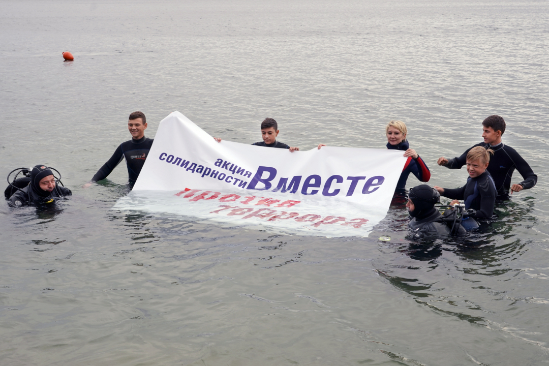 На Синявинском озере в Янтарном прошла акция солидарности «Вместе против террора»