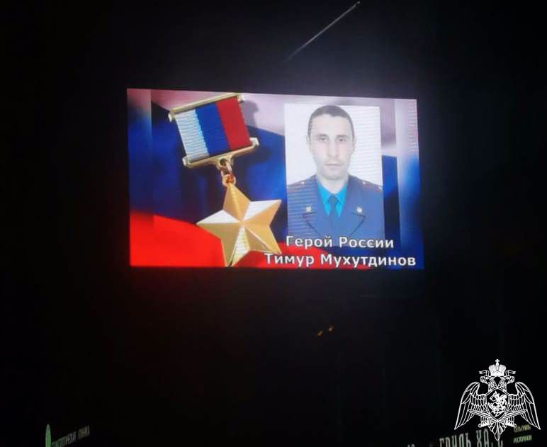 В Тюменской области прошли мероприятия, посвященные Дню героев Отечества