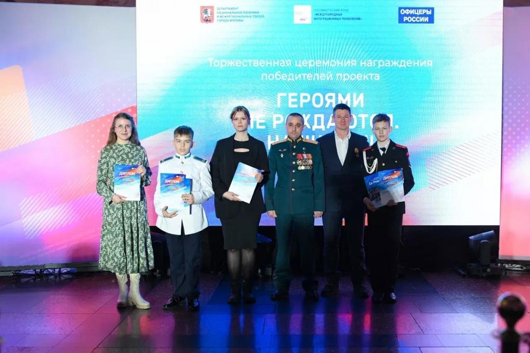 В Москве состоялось награждение авторов третьего сборника рассказов «Героями не рождаются. Zа Родину»