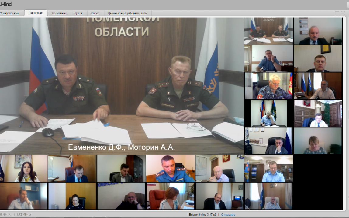 Александр Моор провел заседание антитеррористической комиссии 