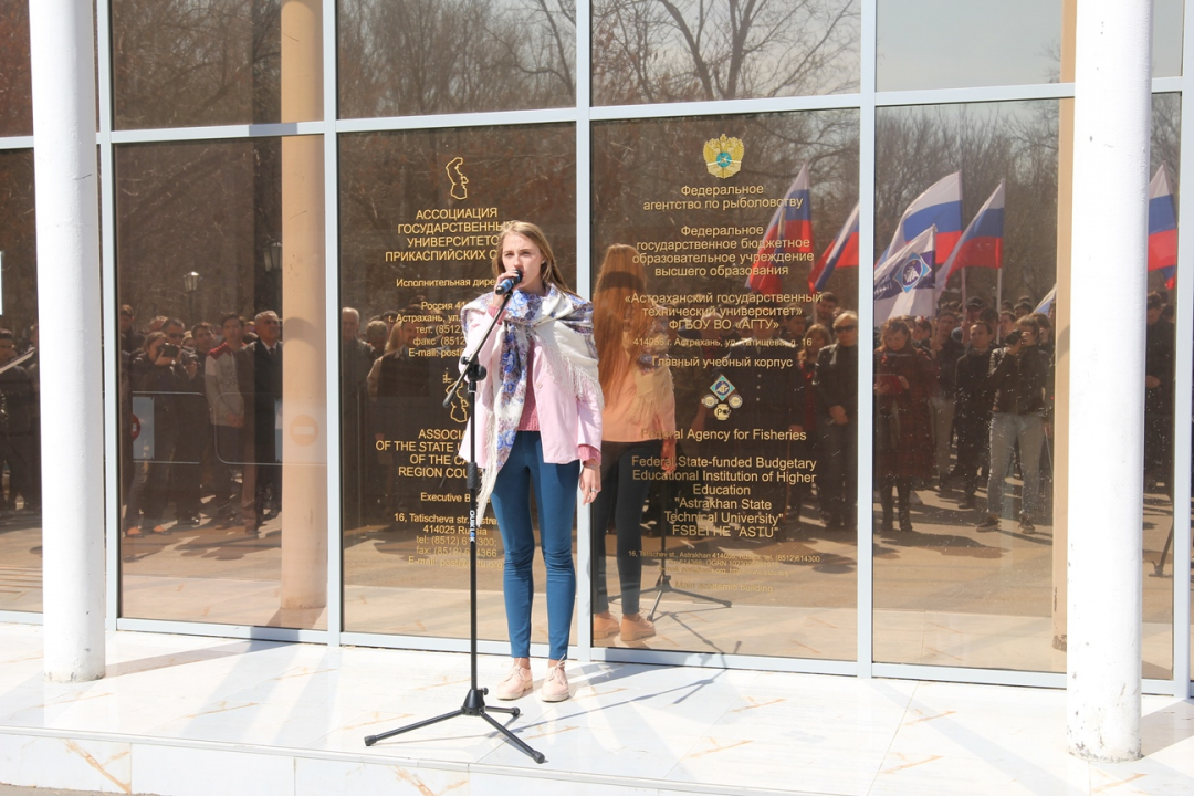 В Астрахани прошёл митинг «Вместе против террора»