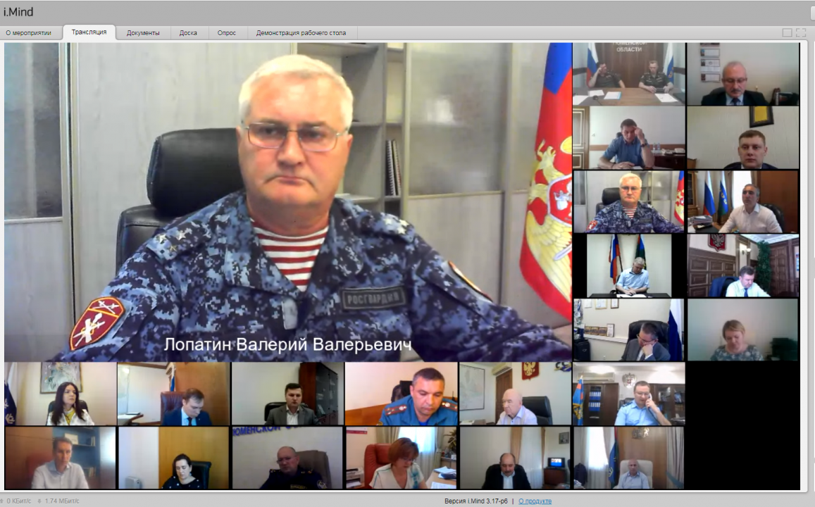 Александр Моор провел заседание антитеррористической комиссии 