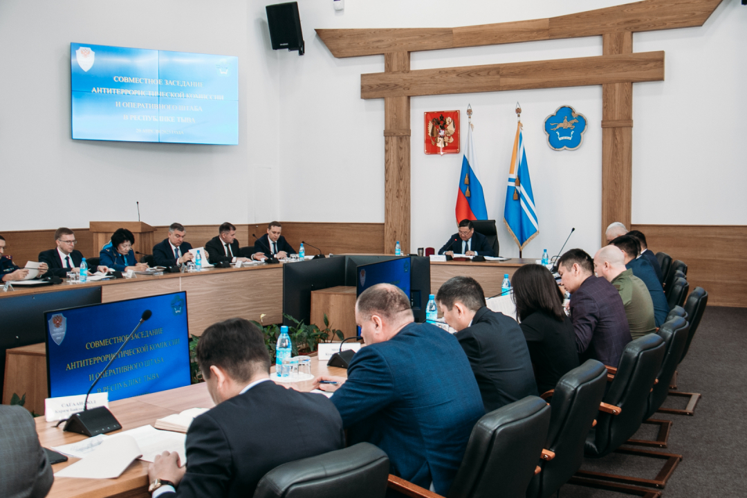Совместное заседание антитеррористической комиссии и оперативного штаба в Республике Тыва 