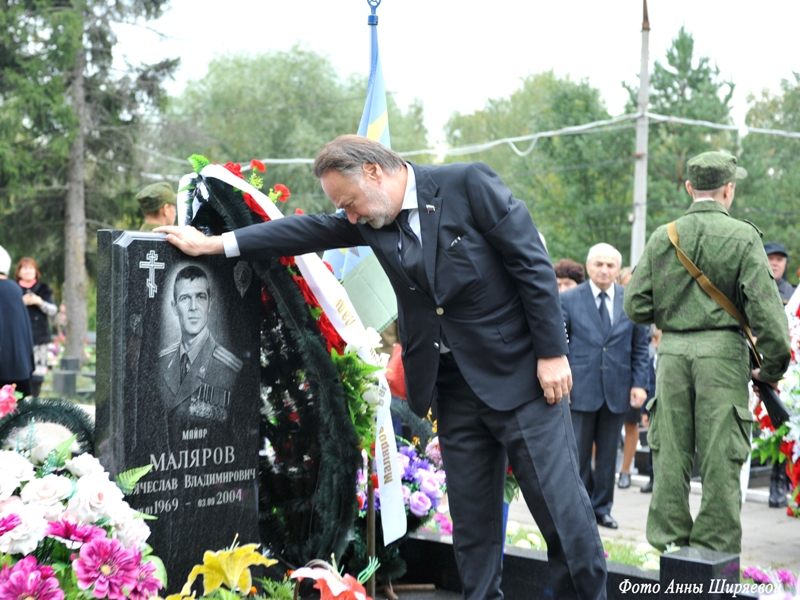 Мероприятия посвящённые дню памяти жертв терроризма. Москва. 3 сентября 2015 года