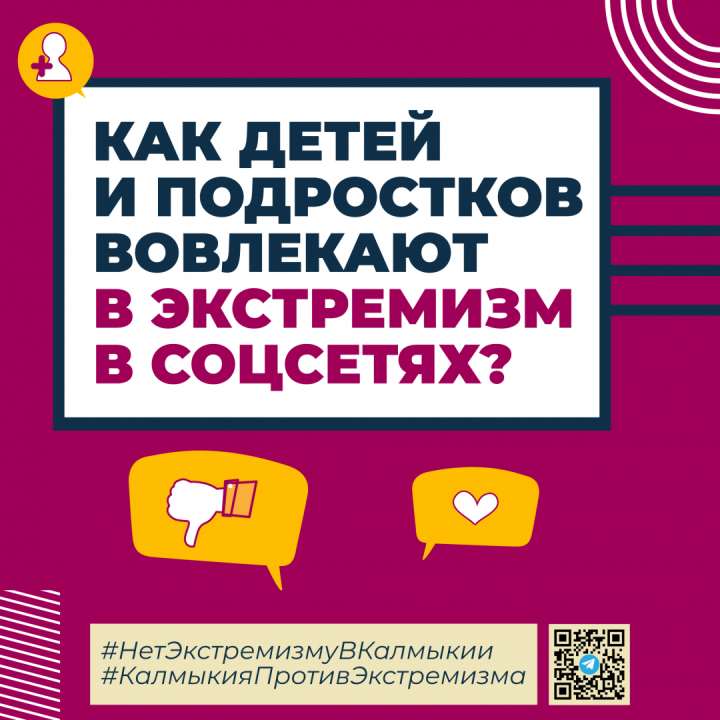 Начала свою деятельность Межведомственная рабочая группа  по информационному противодействию в сети Интернет