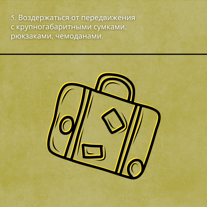 АТК в Липецкой области подготовлена памятка для граждан при введении "желтого" уровня террористической опасности