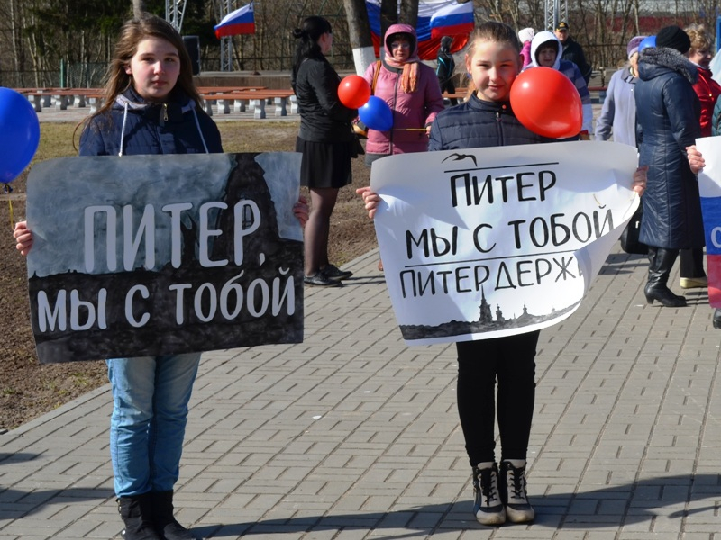 В Сланцевском районе Ленинградской области прошла акция памяти жертв теракта в петербургском метро