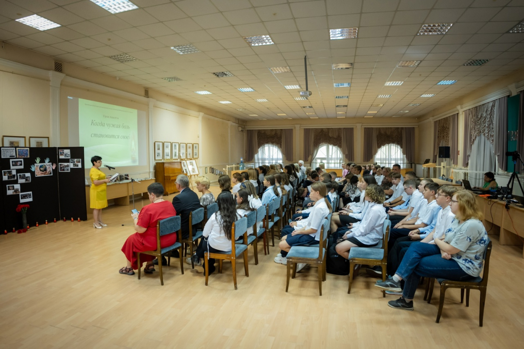 Урок памяти «Когда чужая боль становится своей»