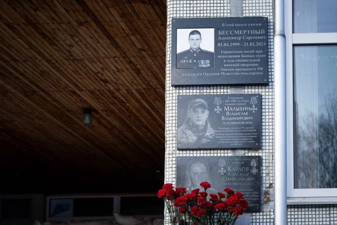 Открытие досок памяти