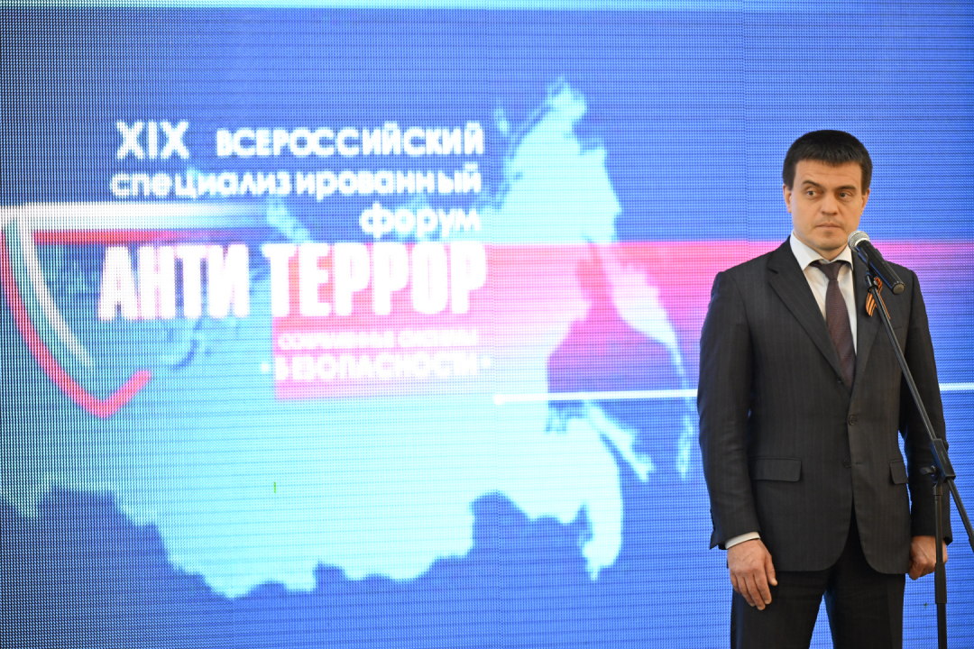 Всероссийская практическая конференция «Противодействие идеологии терроризма: направления совершенствования профилактической деятельности» в Красноярске