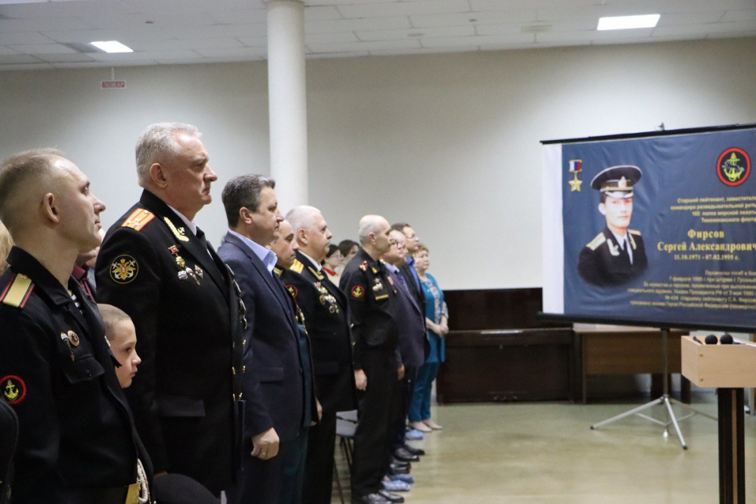 В Московской области прошел День памяти Героя России Фирсова Сергея Александровича
