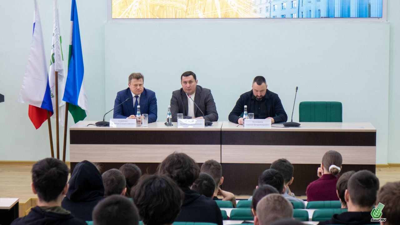 Профилактическое мероприятие праведно со слушателям Башкирского государственного аграрного университета