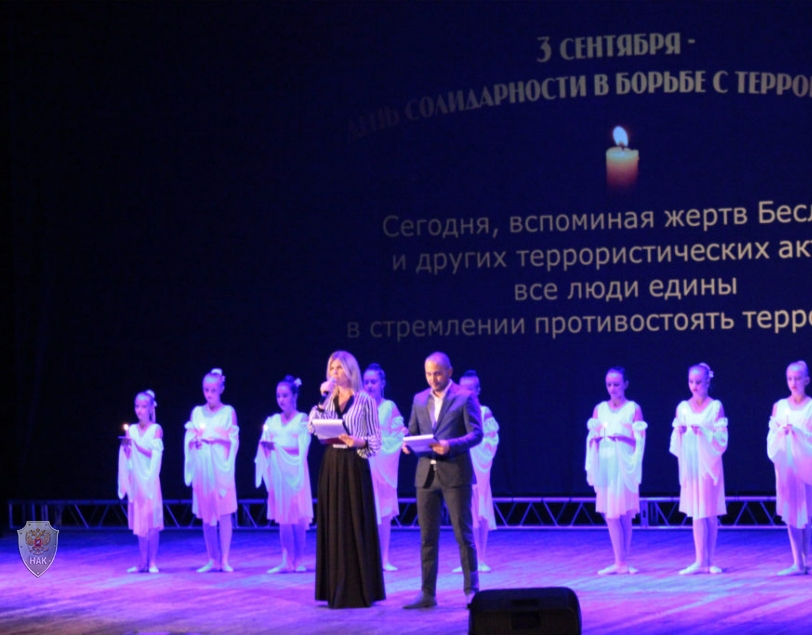 Прошли мероприятия, посвященные Дню солидарности в борьбе с терроризмом, в Культурно-информационном центре города Севастополя