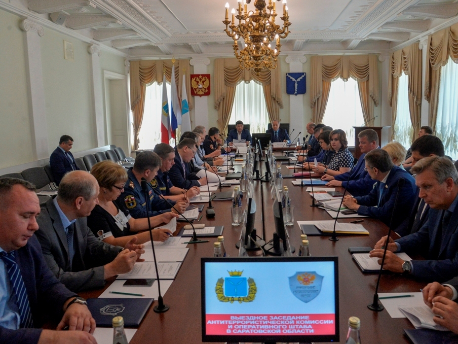Выездное совместное заседание антитеррористической комиссии и оперативного штаба в Саратовской области