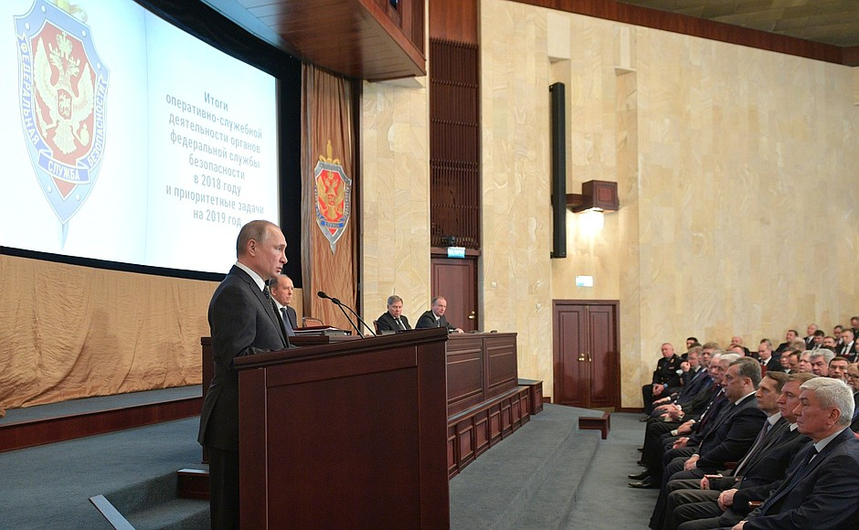 Выступление Президента Российской Федерации В.В. Путина на ежегодном расширенном заседании коллегии Федеральной службы безопасности