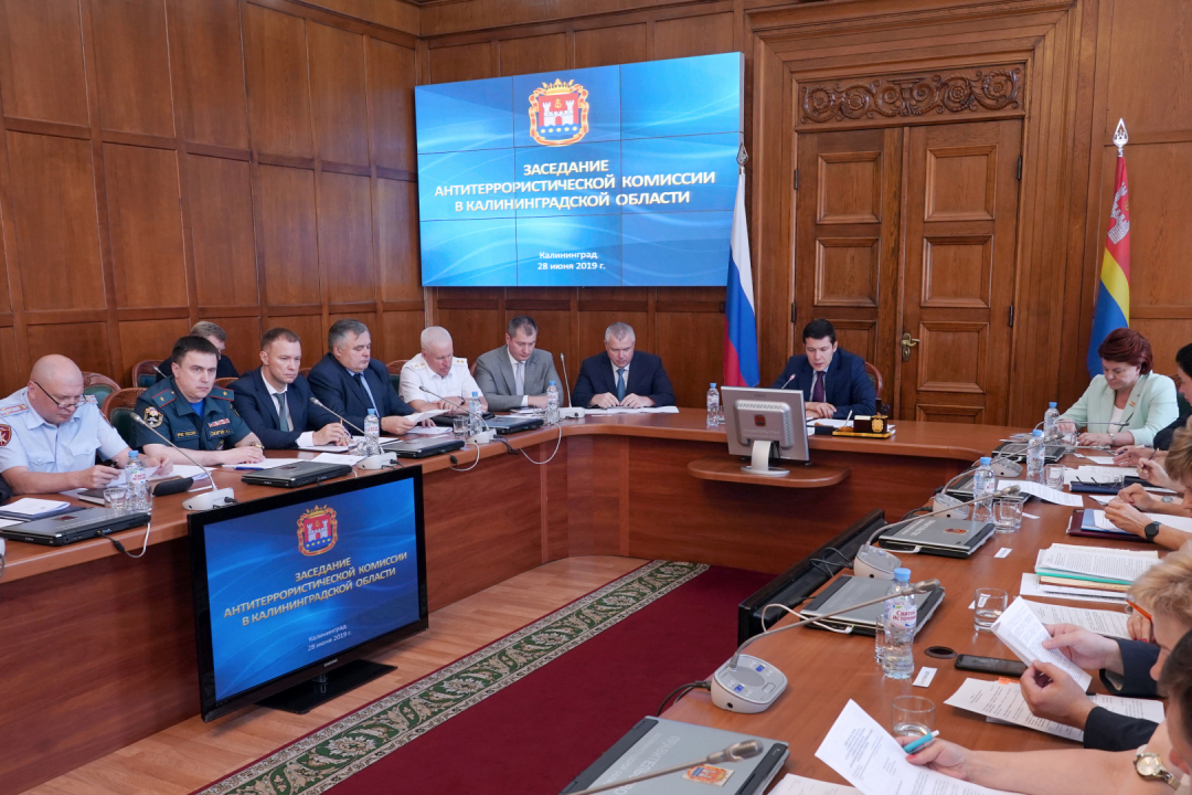 Состоялось очередное заседание антитеррористической комиссии в Калининградской области