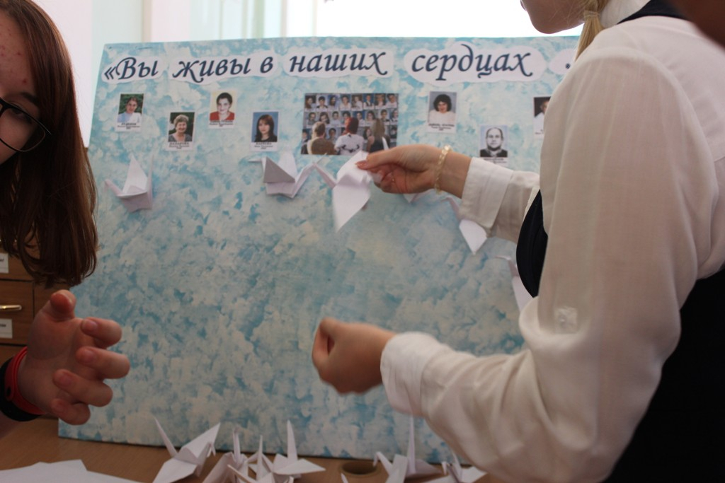 Вместе с классным руководителем, Ларисой Прокудиной, учащиеся школы № 30 г. Энгельса подготовили стенд с белыми голубями в память о жертвах террористического акта