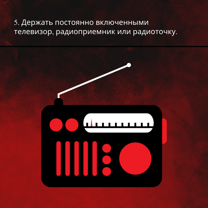 АТК в Липецкой области подготовлена памятка для граждан при введении "красного" уровня террористической опасности