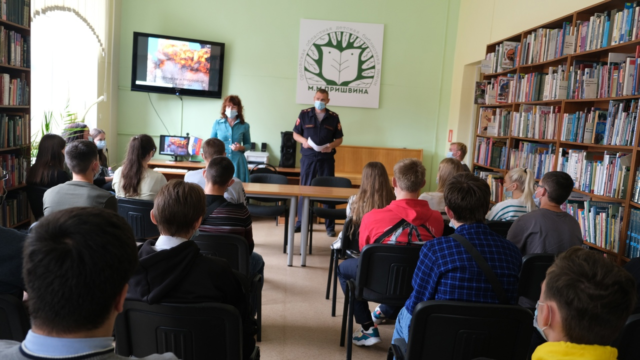 Уроки безопасности и профилактические мероприятия для молодежи проведены в Орловской области