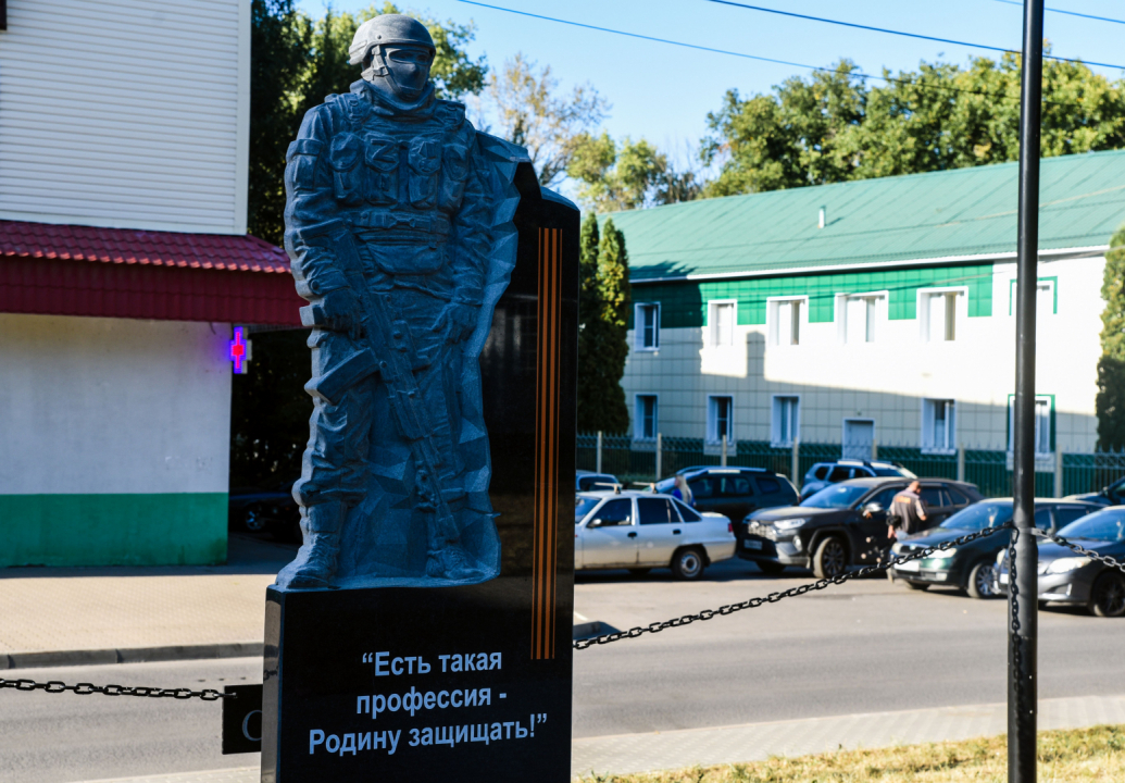 В Курске открыли памятный знак участникам СВО