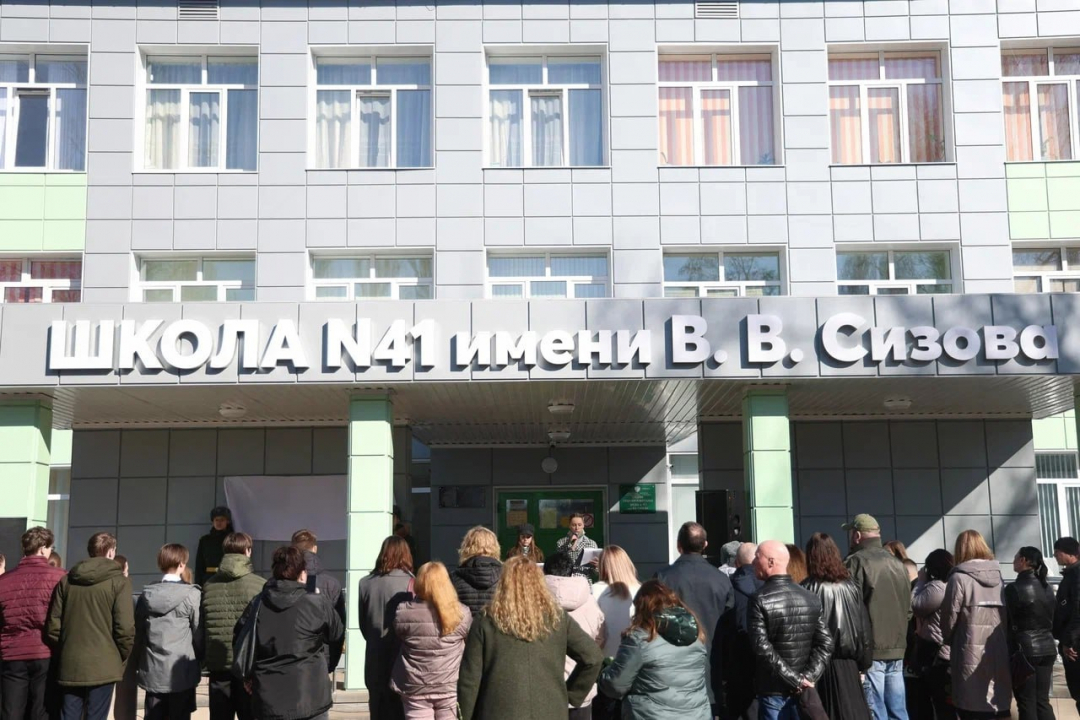 Открытие досок памяти