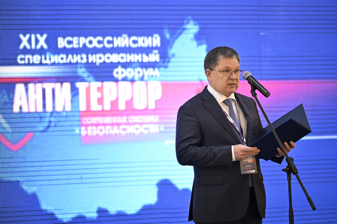 Всероссийская практическая конференция «Противодействие идеологии терроризма: направления совершенствования профилактической деятельности» в Красноярске