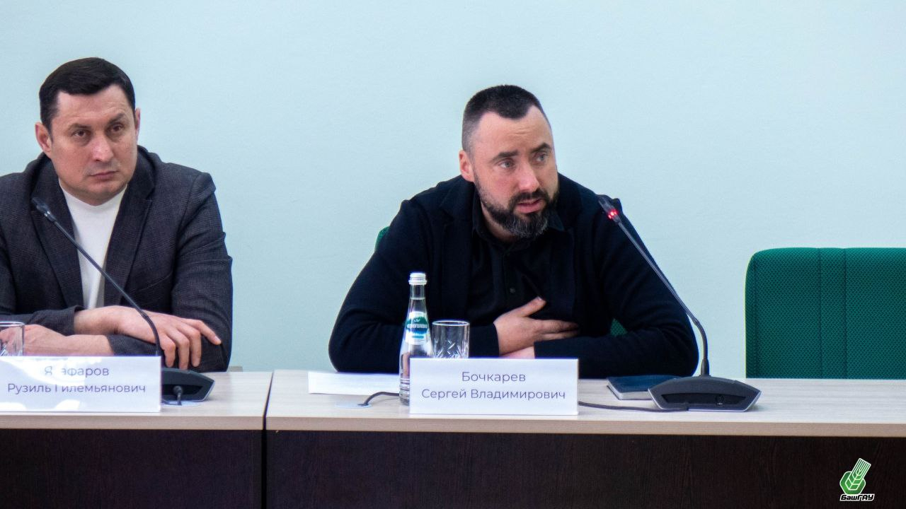 Профилактическое мероприятие праведно со слушателям Башкирского государственного аграрного университета