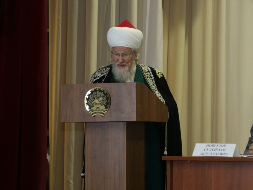 Выступление Председателя Центрального духовного управления мусульман России, Верховного муфтия Талгата Таджуддина