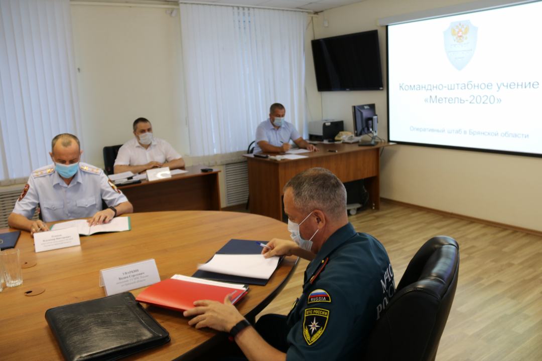 В Брянской области проведены антитеррористические командно-штабные учения