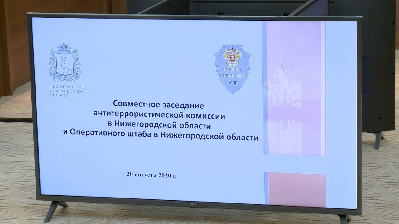 В Нижнем Новгороде проведено совместное заседание антитеррористической комиссии и Оперативного штаба в Нижегородской области