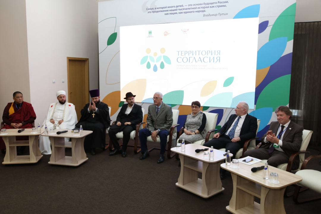 В ЕАО проведен первый Дальневосточный этноконфессиональный форум