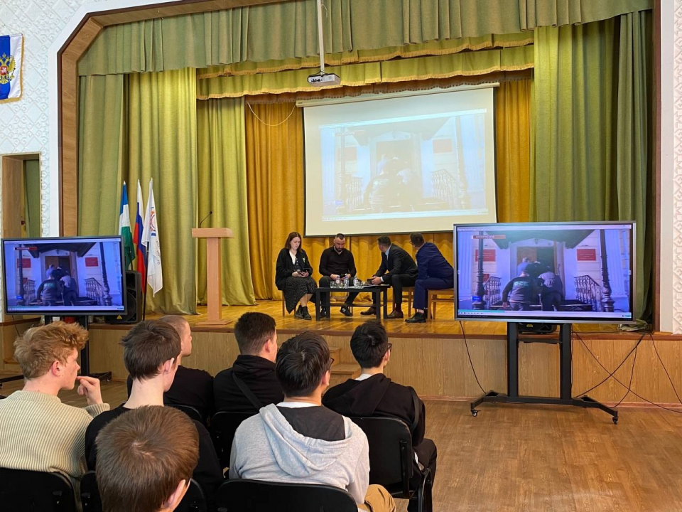 В Республике Башкортостан проведен семинар по профилактике терроризма и неонацизма