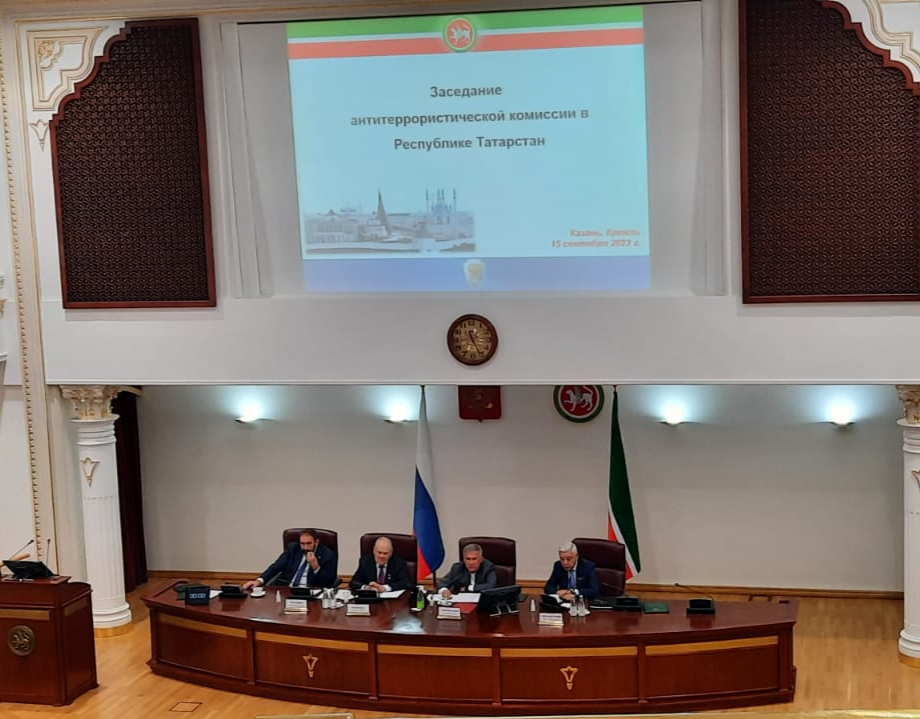 Заседание антитеррористической комиссии в Республике Татарстан