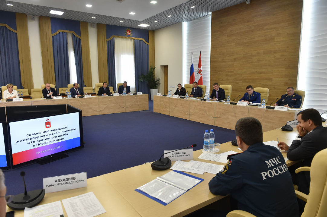 Прошло совместное заседание антитеррористической комиссии и Оперативного Штаба в Пермском крае