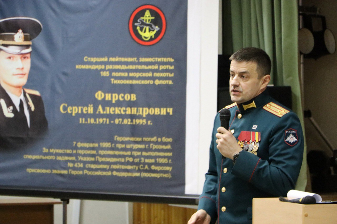 В Московской области прошел День памяти Героя России Фирсова Сергея Александровича