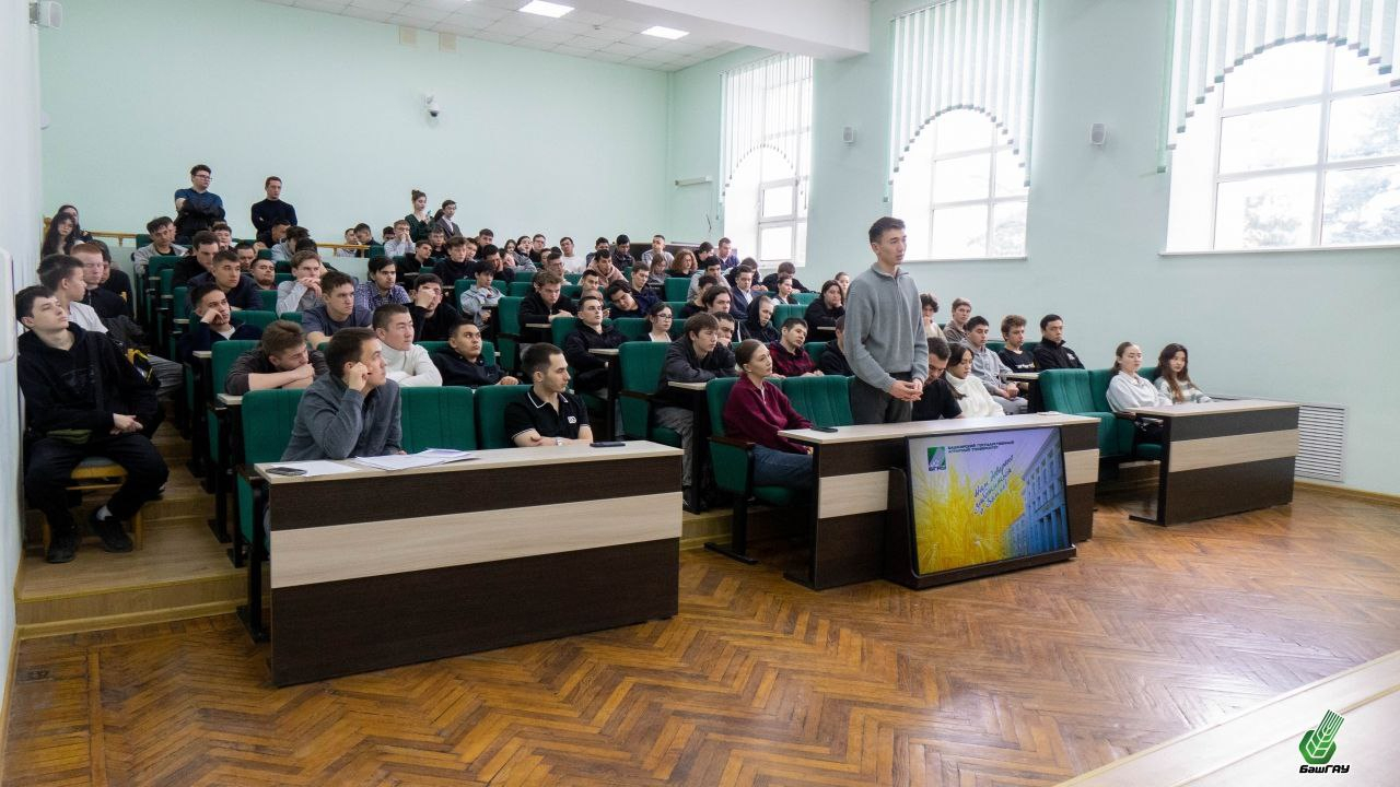 Профилактическое мероприятие праведно со слушателям Башкирского государственного аграрного университета