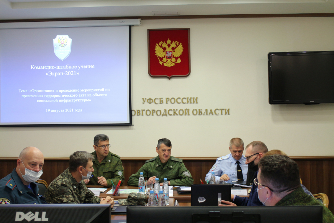 Оперативным штабом в Новгородской области проведено командно-штабное учение