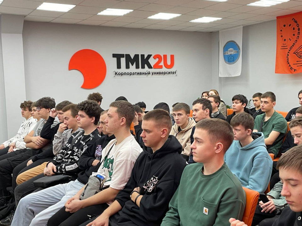 Встреча со студентами Волжского политехнического техникума