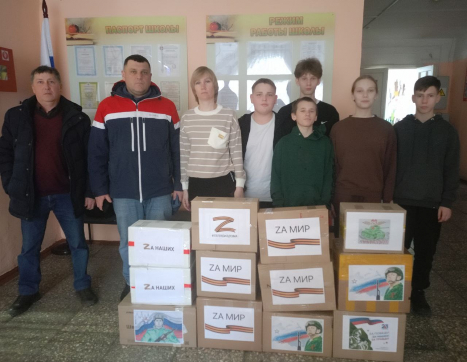 В МБОУ «Совхозная» проведена акция «Своих не бросаем» приуроченная ко Дню Защитника Отечества