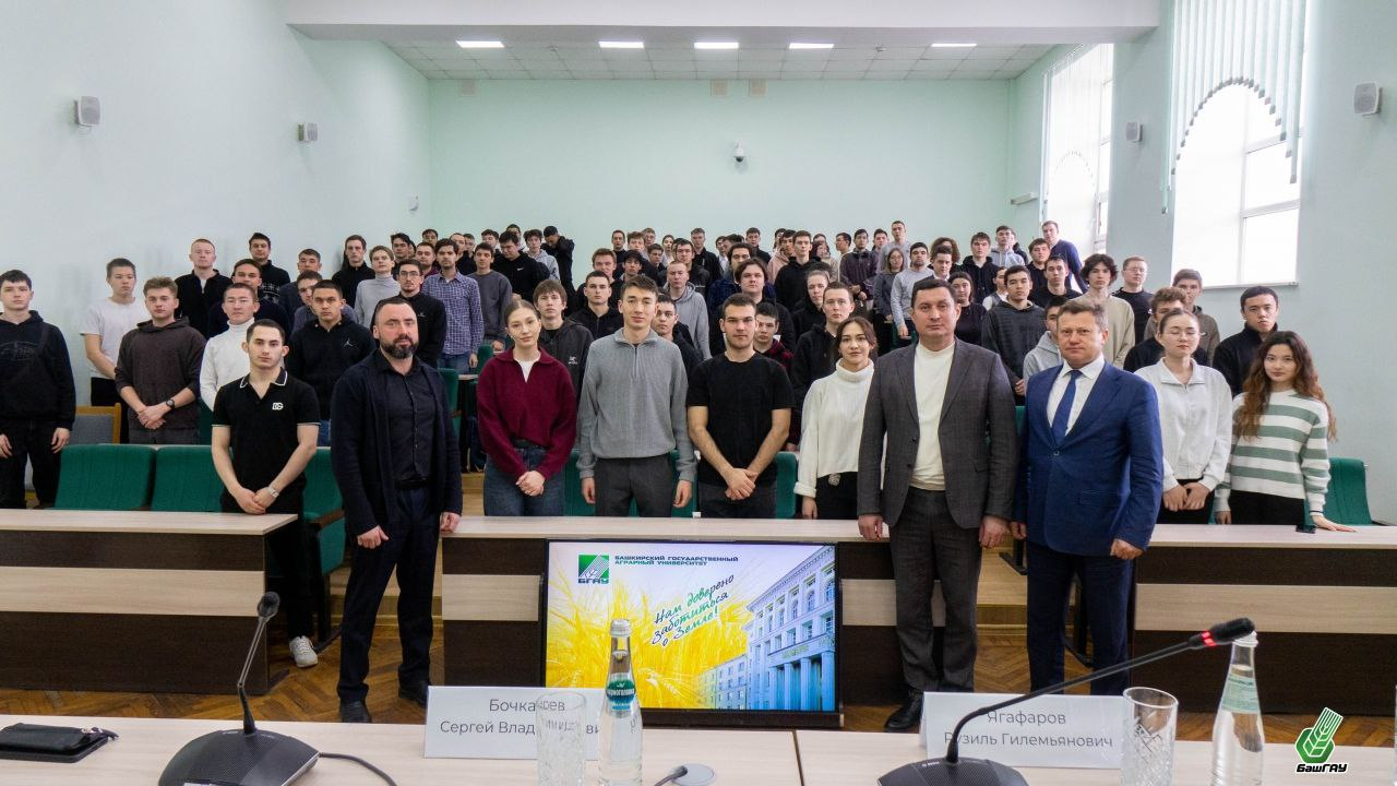 Профилактическое мероприятие праведно со слушателям Башкирского государственного аграрного университета