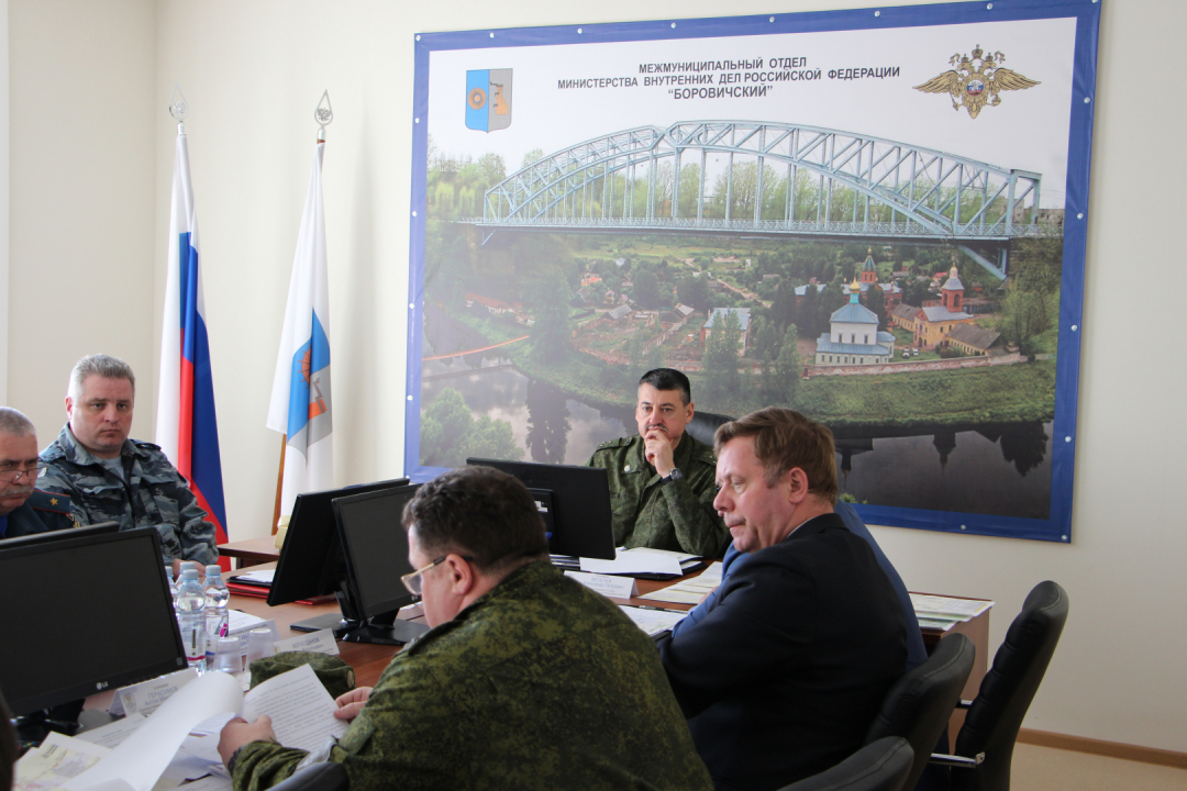 Проведение заседания оперативного штаба в Новгородской области в рамках учебной КТО.
