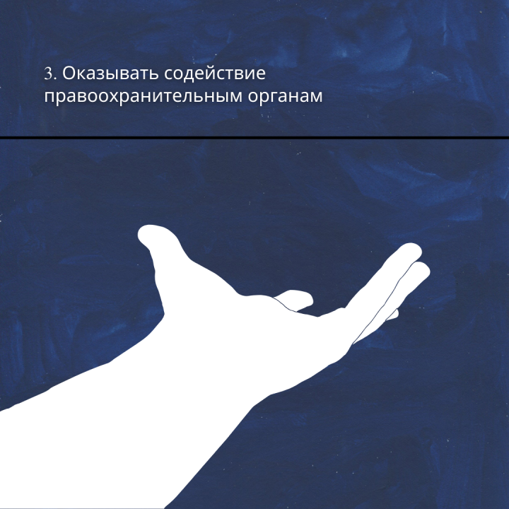 АТК в Липецкой области подготовлена памятка для граждан при введении "синего" уровня террористической опасности