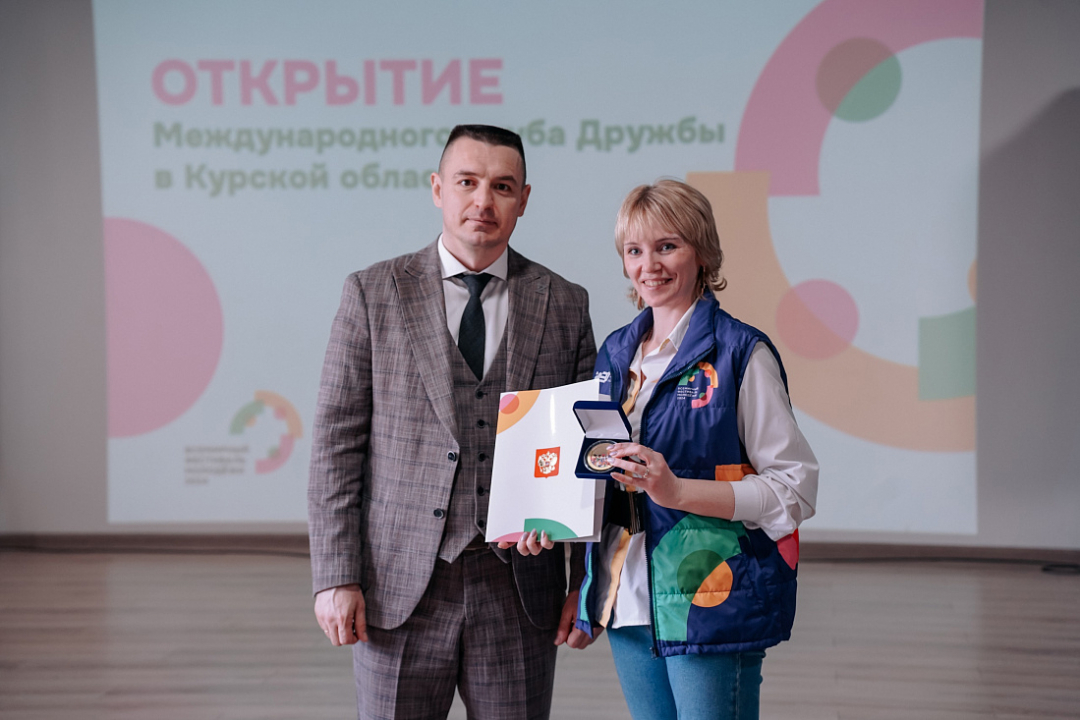 Открытие Международного клуба дружбы Курской области
