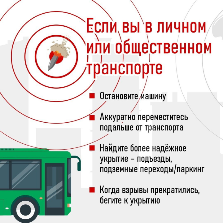 В Курской области разработали информационные памятки для граждан